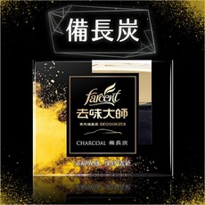 去味大師 車內消臭易120g/200g 車用除臭劑 (備長炭/銀離子/檸檬/薰衣草) 花仙子 車內除臭, 1個, 備長炭