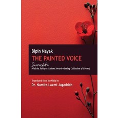 (영문도서) The Painted Voice Paperback, Black Eagle Books, English, 9781645605867