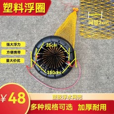 채집망 조과망 낙지망 달팽이 해녀, AQ. 블랙 8가닥 옐로우 직경 25cm 길이 60cm