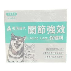 毛孩時代 關節強效保健粉 寵物關節營養補充 貓犬適用 共30包, 1個, 關節保健粉（2027/3）, 關節, 30份