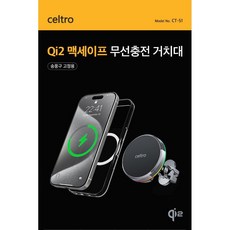 카플 더마운트 마그네틱 맥세이프 거치대, 스페이스그레이, CARPLE-MG1-GR