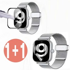 샤오미 레드미 워치5 보호필름 굴곡필름, 보호필름 세트, 1개