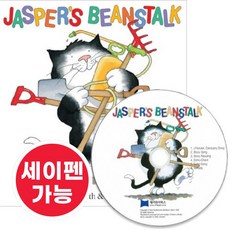 노부영 세이펜 Jasper's Beanstalk, Nick Butterworth(저) / Mick I.., 제이와이북스