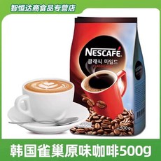 말레이시아 코타키나발루 씨티카페 X 19g 27스틱 사라왁커피 커피, A. 네슬레 클래식 커피 500g x 1봉 한