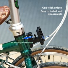 접이식 자전거 프론트 백 캐리어 블록 브래킷 마운트 어댑터, 1개, 기본