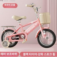 KN 20인치자전거 20인치자전거 자전거, 12인치, 핑크 블랙 와이드 저소음 있음