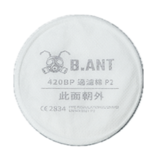 黑蟻工業 BANT 防毒面具過濾棉, 420BP過濾棉【10片一包】, 1個