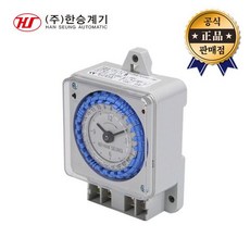 한승 기계식타이머 HTS-24S 노출형 전원출력형 16A, 한승 기계식타이머 HTS-24S 노출형 전원출력형 16