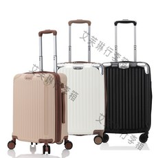 【HOWONE】薩爾達主題行李箱 內置杯架與USB充電孔 旅行更便利, 1個, 20吋,時尚白, 時尚白