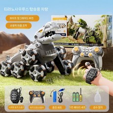 지능형 애완 로봇 강아지 원격 RC카 자동차 장난감 소년 어린이 선물, 180분 100m 고급포장, 테크놀로지 티라노(듀얼컨트롤)