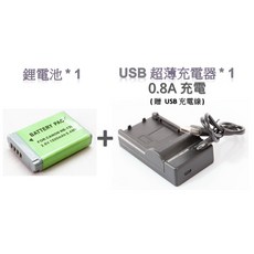 相機電池充電器組 適用 Canon NB-13L, 1個, 鋰電池*1 + USB充電器*1