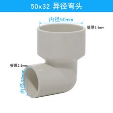 골든카트 PVC 이경 90도 배수관 엘보 연결부속