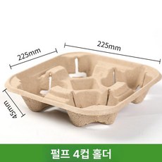 배달 음료 캐리어 트레이 받침대 테이크아웃 카페 종이, 1개, 두꺼운 4컵 50개 6.5cm