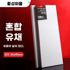 원목캔버스 백지 프레임 유화 그림판 인물화 풍경화 90x30cm, A. 중성미술재료 3090 형 린넨 캔버스 액자유화판유