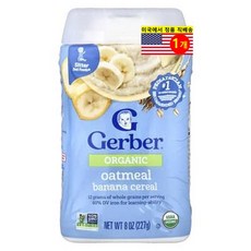 Gerber 앉을 수 있는 아기용 오가닉 오트밀 시리얼 227g 1개, 바나나 맛