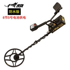 금속탐지기 휴대용 방수 고감도 코일 지하 탐색 깊이 측정 전문 스캐너 TS130 건전지 + 군용 삽 포함, 1개