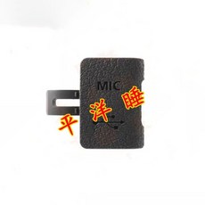 호환 캐논 M6 카메라용 새 USBHDMI 고무 뚜껑 수리 부품, 1개