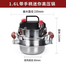 돌솥밥 기계 전기 압력 가정용 인덕션 가마솥 밥솥 솥밥, I. 손잡이가 달린 1.6L 옹기 냄비