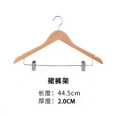 아트브러쉬 침구 먼지제거 브러시 솔, 1개, D. .0 치마 바지 옷걸이