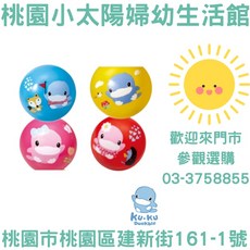 KUKU 酷咕鴨 拍拍球 9吋, 1個