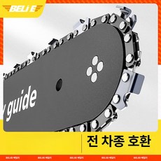 무선 충전 전동 체인톱 브러시리스 가정용 16인치, 1개, 8인치 전기톱 체인, 기본 색상