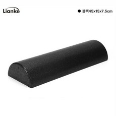 하프 폼롤러 반달형 반원형 요가 30x15cm, 1개, 45cm 블랙 EPP 고경도