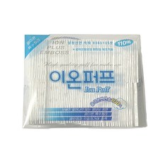 이온퍼프 천연솜 미용솜 화장솜 110매, 1개, 110매입