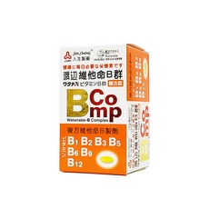 渡邊 BComp 複合維他命B群 糖衣錠 120錠, 1個, 120顆
