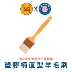 三能 SN4120 塑膠柄直型羊毛刷, 1個, SN4120-塑膠柄直型羊毛刷