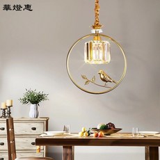 華燈惠 北歐單頭小鳥水晶吊燈 現代簡約家用吧台走廊玄關燈, 吸頂燈
