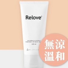 Relove 金盞花萃取低敏私密潔淨凝露 溫和無涼, 1個, 金盞花（低敏無涼）一入