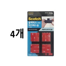 자동차 내부 블랙박스 부착 사각 앙면 테이프 4개