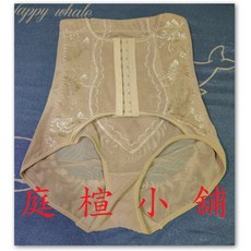 收腹塑身褲 9排扣 調節束腰產後高腰提臀美體塑身褲