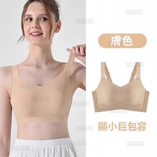 日本 冰絲內衣 束胸內衣 無鋼圈內衣 無痕內衣 全罩杯內衣 兔耳杯 大胸顯小 收副乳 上托聚攏