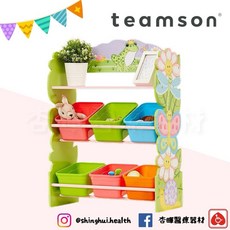 teamson 夢幻花園三層收納架 置物櫃 兒童玩具收納