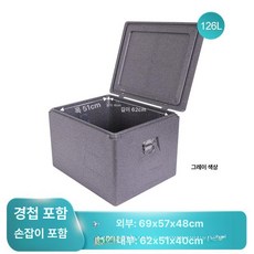 산소 좌대 캠핑맨 캠핑 낚시용 초경량 화이트 아이스박스, 1 개, 1L, 126L 그레이 경첩+손잡이