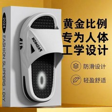 超厚超軟拖鞋夏季男款耐磨厚底潮流外穿居傢時尚防滑拖鞋 02, B09白色,42-43 適閤41-42腳