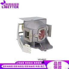 VIEWSONIC RLC-079 投影機燈泡 For VS14937, 1個, 副廠投影機燈泡