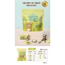 林貝兒 牙牙米餅 馬鈴薯口味 嬰幼兒副食品 餅乾, 1個, 維生素C-Q脆球 / 1369