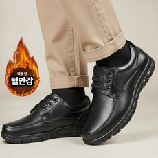 스토리원 소가죽 남자 편안한 캐주얼 구두 슈즈 SH-MLF-8802