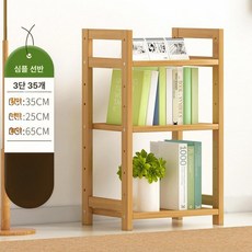 정리선반 원목 선반 다용도 식탁 2단 우드렉 벽걸이, 1.00x1.00km, 3층 35cm