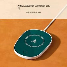 머그컵 워머 55도 4단 온열 머그워머 미니 웜코스터, 1개, 그린 표준형 중력센서
