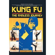 (영문도서)Kung-Fu: the Endless Journey Paperback, I&i Sports Supply Co., Inc., English, 9780934489331