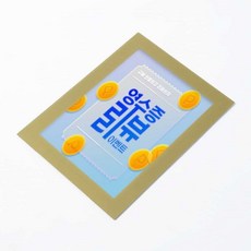 5P 골드 A6 포켓게시판 안내판 벽메뉴판