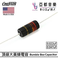 EMERSON 大黃蜂 電吉他 發燒 紙質油浸電容, 1個, 0.015uf 153