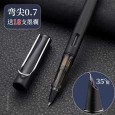 美工鋼筆書法專用彎尖0.7筆尖可替換墨囊瘦金體暗尖美工筆書法筆 副廠商品 爆品, 彎尖0.7/磨砂黑,送鋼筆墨囊, 0.7