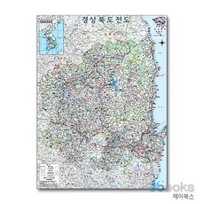 경상북도전도(코팅)(78*109), 영진문화사, 편집부