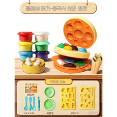 SUUNI 아동 완구 세트 지우개흙 무독점토 식품 등급 경점토 아이의 그립 능력을 배양합니다, 1개, 900g, 찜통