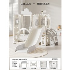 가정용 정글짐 클라이밍 야외 등반 파도 미끄럼틀 키즈 놀이방, 1개, 3 in 1 그레이+골대