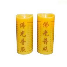 新韻傳音 心經款璀璨黃斗燭燈(電池款) 高18公分一對, 心經款璀璨黃斗燭燈－高18公分一對,加購底座(附USB電源線)